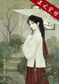 郎欺最后结局是什么