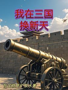 人在三国游戏攻略 人在三国游戏攻略