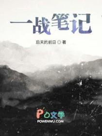 一战知识梳理 一战知识梳理