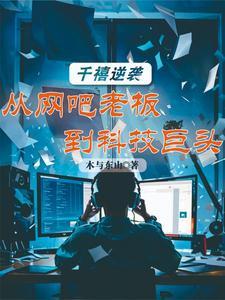 千禧游戏公司 千禧游戏公司