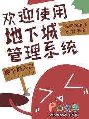 地下城地下室在哪 地下城地下室在哪