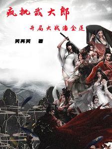 武大郎潘金莲搞笑句子 武大郎潘金莲搞笑句子