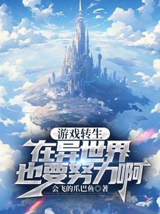 系统的话 系统的话