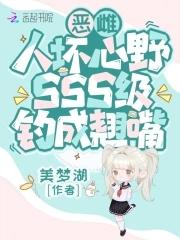 穿成顶级疗愈向导 穿成顶级疗愈向导