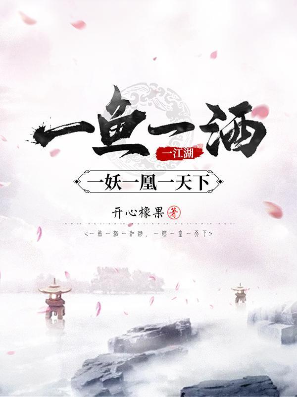 凡人策讲的什么 凡人策讲的什么