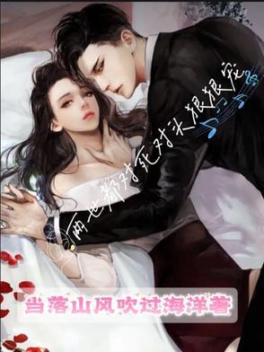 两世宠妻 两世宠妻