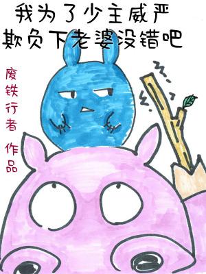 我为了我 我为了我