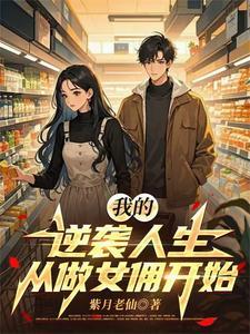 携空间嫁下放 携空间嫁下放