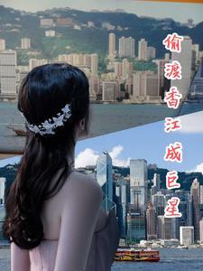 七十年代偷渡香港 七十年代偷渡香港