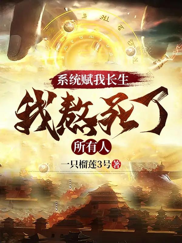 葬众生境界划分 葬众生境界划分
