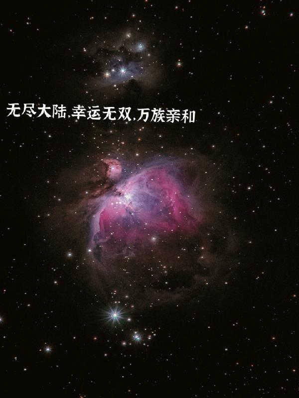 无尽幸运方块大陆网易教程 无尽幸运方块大陆网易教程