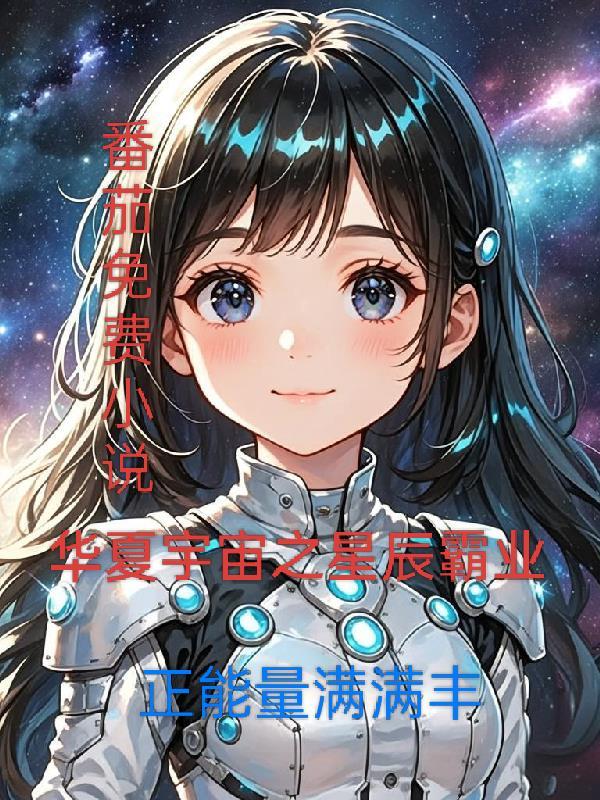 华夏星宇(北京)文化传播有限公司 华夏星宇(北京)文化传播有限公司