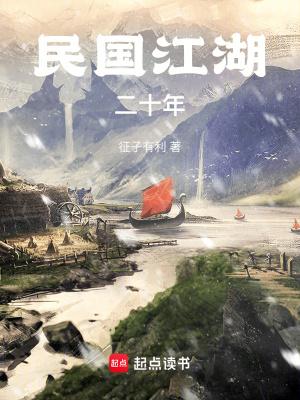 民国20年是哪年? 民国20年是哪年?