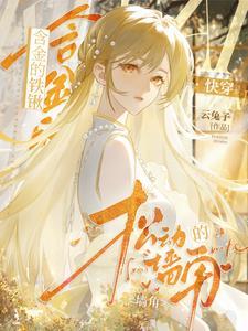 瞒着大家 瞒着大家