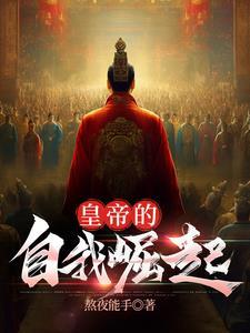 征服世界10 征服世界10