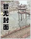 丹帝古河 丹帝古河