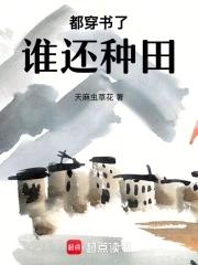 重生后我成了极品坏婆婆txt 重生后我成了极品坏婆婆txt