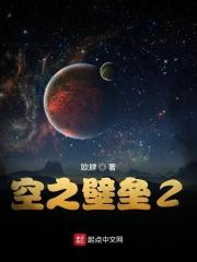 空之塔百度百科 空之塔百度百科