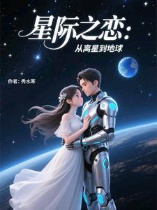 星际lll 星际lll