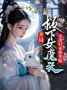 九阳圣体的 九阳圣体的