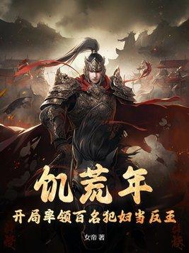 饥荒战乱年代女人的悲惨命运 饥荒战乱年代女人的悲惨命运