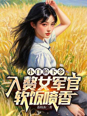小白脸 小白脸