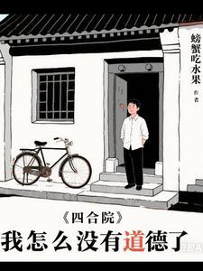训禽高手!