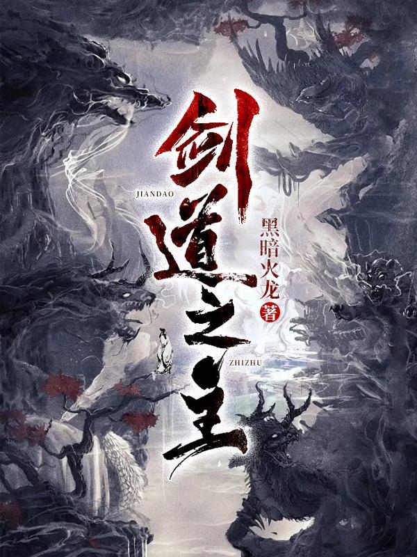 至尊剑皇 至尊剑皇