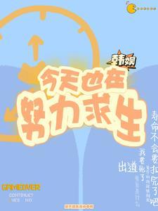 从零开始当明星 从零开始当明星