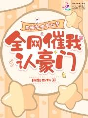 算命直播间 算命直播间