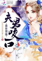 兽世情缘 兽世情缘
