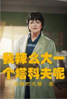塔科夫商人都是谁 塔科夫商人都是谁