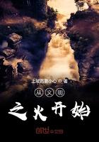 文明的开始是什么 文明的开始是什么