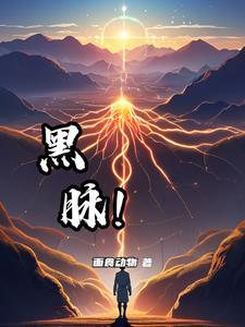 什么症状 什么症状