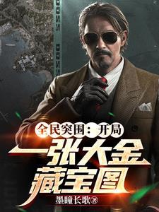 全民突击怎么刷金币 全民突击怎么刷金币