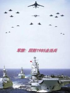 50年代军人的军龄补助 50年代军人的军龄补助