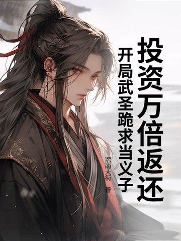 投资万倍返还 投资万倍返还