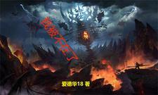无论我在或不在 无论我在或不在
