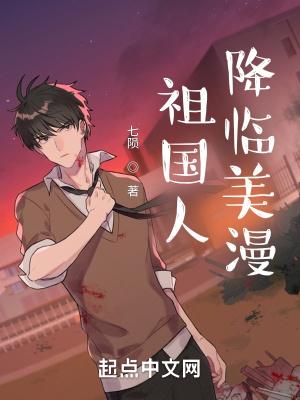 祖国人吧 祖国人吧