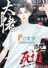 我夺舍了帝王