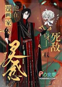 为产粮和死对头贴贴了免费