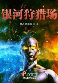 银河掠夺者活动 银河掠夺者活动