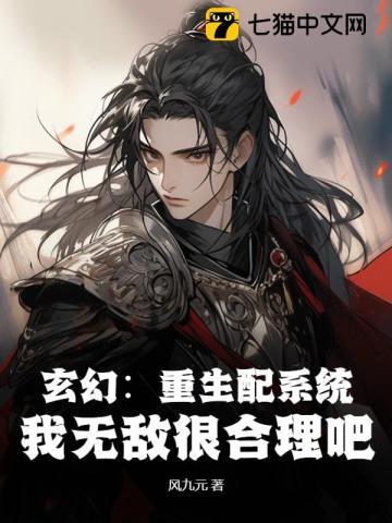 重生系统女配hhh 重生系统女配hhh