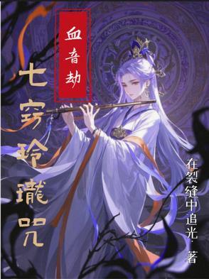 七窍玲珑啥意思 七窍玲珑啥意思