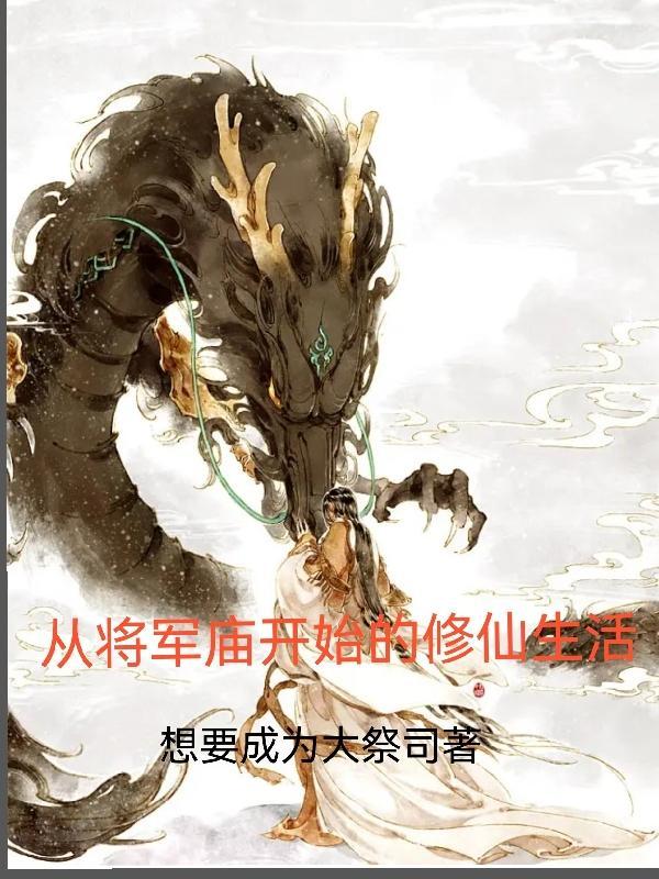 从将军到士兵是真实故事吗? 从将军到士兵是真实故事吗?