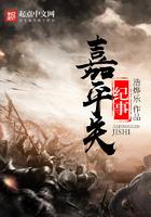 嘉平关纪事沈茶跟谁在一起了 嘉平关纪事沈茶跟谁在一起了