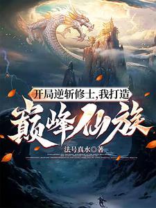 邪道法术 邪道法术