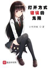 打开方式错误的无限更新时间 打开方式错误的无限更新时间