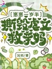崽崽女主 崽崽女主