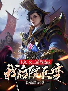 一人独得五帝传承 笔趣阁 一人独得五帝传承 笔趣阁
